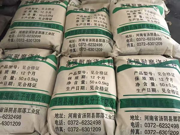 高強耐磨澆注料是什么？您了解么？